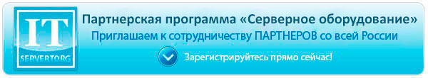 Партнерская программа
